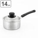 片手鍋 14cm IH対応 蓋付き COOK EASY 日本製 ( ガス火対応 直火 ふた付き フタ付き 片手なべ 小鍋 なべ 鍋 ステンレス 14 センチ 1...