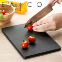 まな板 EAトCO Ita イタ 樹脂製 日本製 ( まないた 黒 俎板 マナイタ カッティングボード 樹脂 ブラック コンパクト 卓上 マナ板 キッチン ツール プラスチック チョッピングボード カットボード 黒いまな板 ) 【3980円以上送料無料】