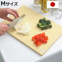 まな板 M 抗菌エラストマー ライトミドル 日本製 ( 抗菌まな板 抗菌加工 プラスチック製 おすすめ カッティングボード まないた マナイタ 抗菌 調理用品 家庭用まな板 キッチン 調理 キッチン用品 キッチン雑貨 )【3980円以上送料無料】