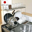 水切りラック シンクサイド 幅の広がる2段水切り 幅15cm×奥行57cm ( 日本製 ステンレス カトラリーポケット付き シンク上 スリム 2段 伸縮 水切り...