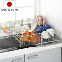 水切りラック シンクサイド 幅の広がる水切り 幅26cm×奥行57cm ( 日本製 ステンレス カトラリーポケット付き シンク上 スリム 伸縮 水切りかご 水切...