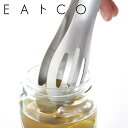 トング Hasam ハサム EAトCO ステンレス製 日本製 ( イイトコ ステンレストング 穴あき 万能トング 食洗機対応 穴あきトング とりわけトング 盛り付け 取り分け ステンレス キッチンツール )【3980円以上送料無料】