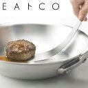 スパチュラ Tolu トル EAトCO ステンレス製 日本製 ( イイトコ ヘラ ターナー ケーキサーバー フライ返し へら ステンレスヘラ 取り分け ステンレ...