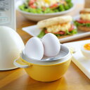 ゆで玉子調理器 電子レンジ対応 レンジでかんたん たまごじょうず ( ゆで卵調理器 ゆで玉子作り 電子レンジ用 ゆで卵 ゆで玉子 ゆでたまご 半熟玉子 半熟卵 ...