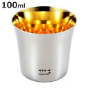 ぐいのみ 杯 100ml 金メッキ仕上げ 磨き屋シンジケート 日本製 ( おしゃれ ギフト ステンレス製 プレゼント 酒器 日本酒用 錫 )【3980円以上送料...