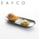 おろし金 Oros オロス S EAトCO ステンレス製 日本製 ( イイトコ おろし器 薬味おろし すりおろし器 しょうがおろし おろしトレー 小さめ わさび...