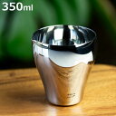 片口 350ml 磨き屋シンジケート ( 日本酒 器 約2合 注ぎ口 酒器 ステンレス 容器 うつわ 冷酒 カラフェ ピッチャー 箱入り )【3980円以上送料...