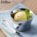アイスクリームカップ 210ml 磨き屋シンジケート デザートカップ カップ 食器 ステンレス 日本製 ( アイスカップ ボウル 器 アイスクリーム 保冷 容器...