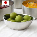 ボウル 9cm and しずくボウル ステンレス 皿 食器 日本製 ( ステンレスカップ 小鉢 しずく型 ドレッシングカップ 注ぎ口 豆鉢 調味料 ソース ドレ...
