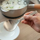 サービングスプーンSuqu スクウ S EAトCO ステンレス製 日本製 ( イイトコ 取り分けスプーン サーバースプーン 食洗機対応 スプーン 盛り付け 取り...