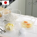 ボウル 4点セット and 軽くて割れないレンジボウル 食洗機対応 日本製 ( ボウルセット ボール 耐熱ボウル 電子レンジ対応 片口 割れない 燕三条 700...
