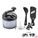 調理器セット ミニ 郷技 水切りチョッパー スライサー 調理スプーン 日本製 ( 調理器具 セット 一人暮らし 新生活 野菜調理器セット コンパクト 野菜調理器...