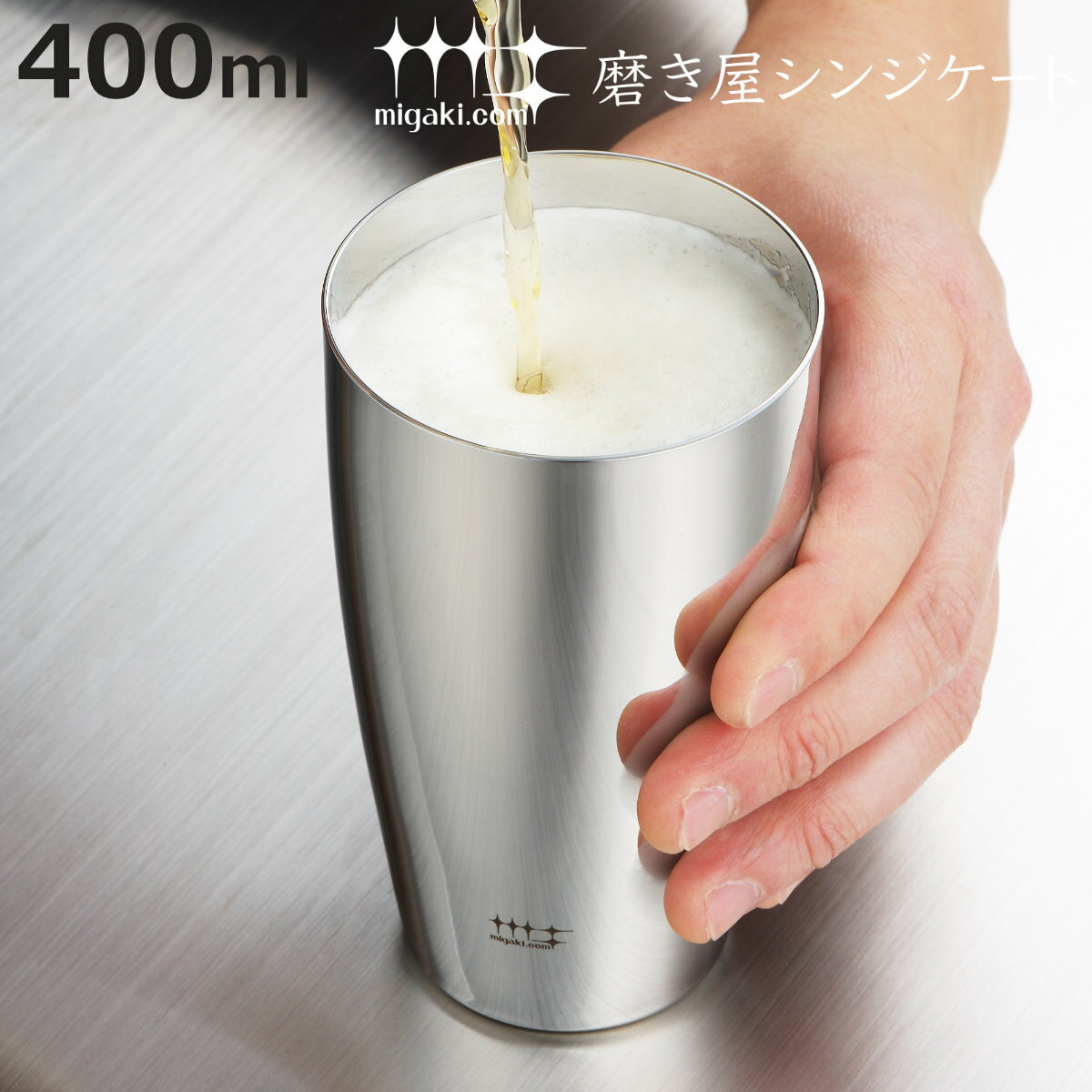 �᤭�����󥸥����� �ӥ�����֥顼 400ml �� ���å� ����֥顼 �ӡ��� �ӥ����饹 �ӡ��륰�饹 ���ƥ�쥹 ������ ������� ����ץ� ��������å���...