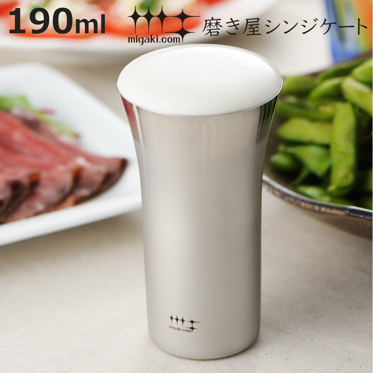 �᤭�����󥸥����� ����ӡ��� 190ml �� ���å� ����֥顼 �ӡ��� �ӥ����饹 ���ƥ�쥹 ������ ������� ����ץ� ��������å��� �ˡ�3980�߰�...