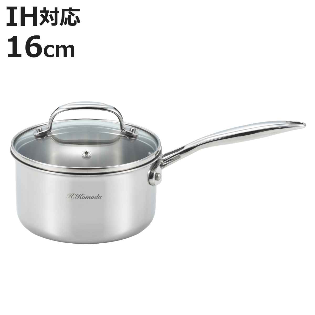 Ih Compatible - 片手鍋 16cm IH対応 3層アルミクラッド 菰田欣也監修 （ お鍋 ガス火対応 ステンレス鍋 ガラス蓋付き 16センチ なべ 3層構造 ステンレス製片手鍋 調理器具 キッチン用品 ）【3980円以上送料無料】
