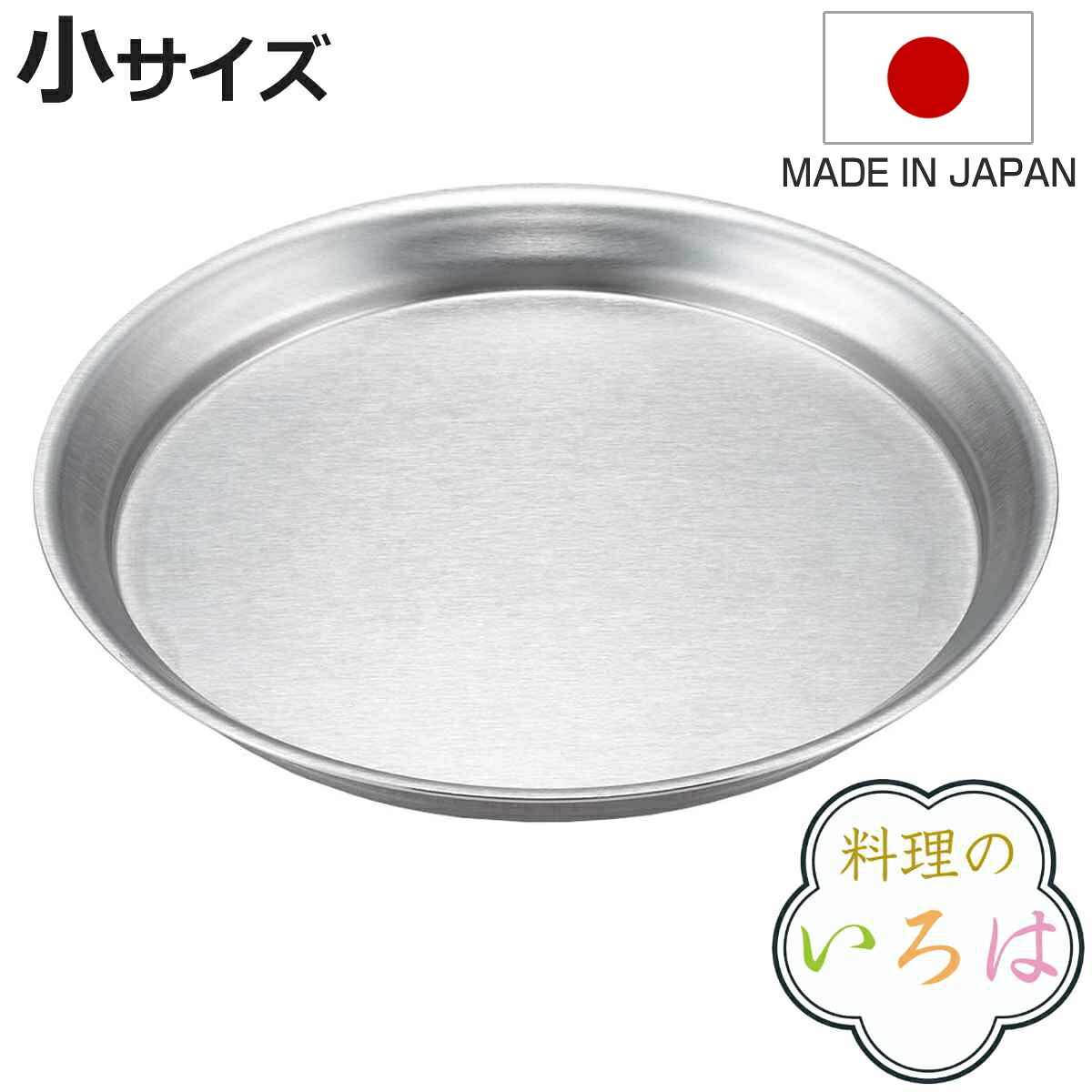 楽天市場】下ごしらえ 丸型 トレーの通販