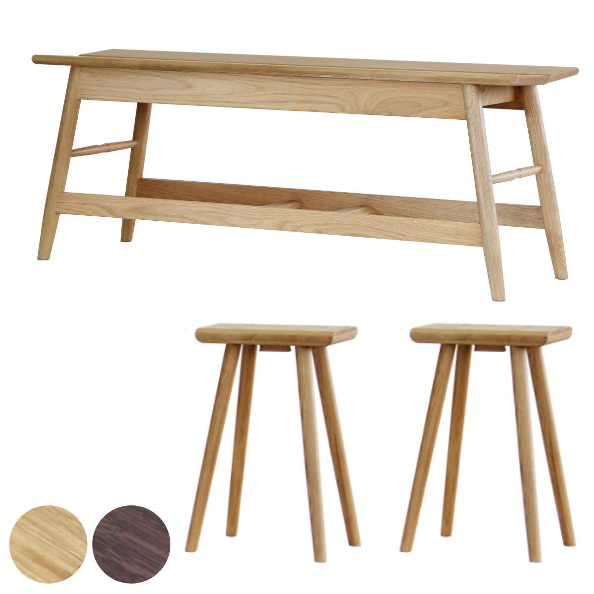 ダイニングベンチセット 3点セット 幅110cmベンチ×1 スツール×2 BENCH WITH STOOL （ ベンチ ダイニン..