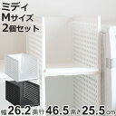 収納トレー ミディ プラスチック 洗面台下 収納 日本製 同色2個セット ( トレー シンク下 幅27 奥行47 高さ26 収納ケース 隙間収納 ケース ボック...