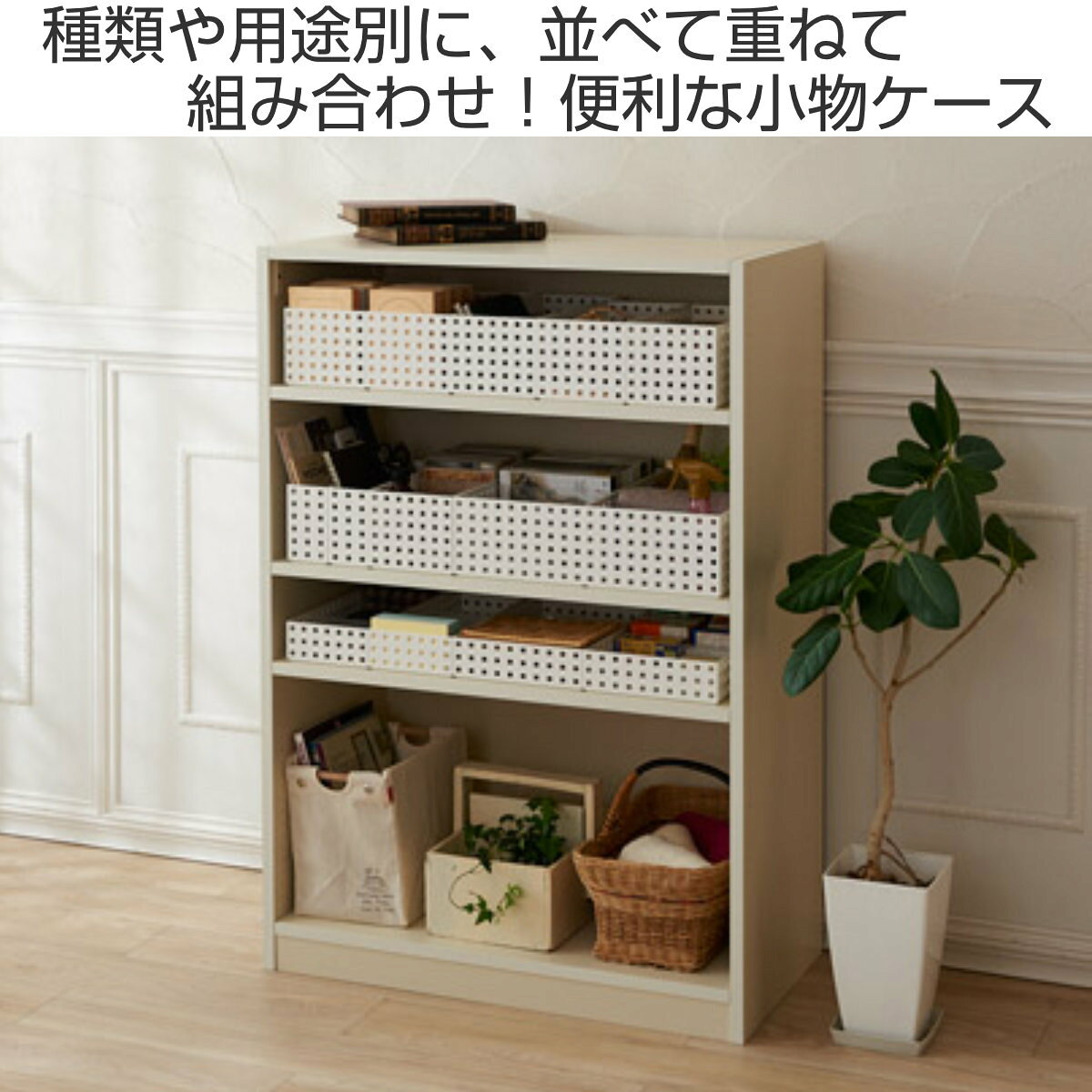小物収納 9003 収納ケース ブリックス BRICKS 280ミドルM （ 幅14×奥行28×高さ6.3cm 小物入れ 小物ケース 収納ボックス 収納バスケット 日本製 プラスチック キッチン収納 丈夫 積み重ね カトラリー 整理 整頓 仕切り 引き出し ）【3980円以上送料無料】 colorfulbox-10009973 お弁当グッズのカラフルボックス サンプル画像2