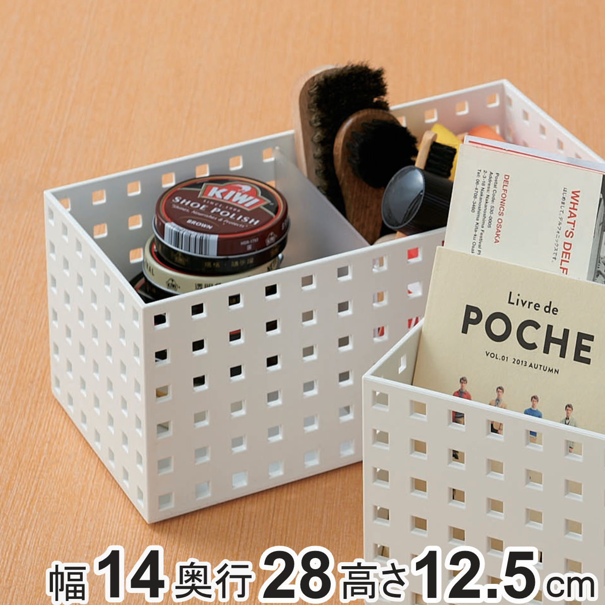 小物収納 9015 収納ケース ブリックス BRICKS 280ミドルL （ 幅14×奥行28×高さ12.5cm 小物入れ 小物ケース 収納ボックス 収納バスケット 日本製 プラスチック キッチン収納 丈夫 積み重ね 整理 整頓 仕切り 引き出し ストック ）【3980円以上送料無料】