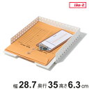ファイルトレー COBACO コバコ 角2封筒対応サイズ 9029 ( 小物入れ 小物ケース 収納ボックス プラスチック 収納トレー 収納トレイ 卓上 整理ボッ...