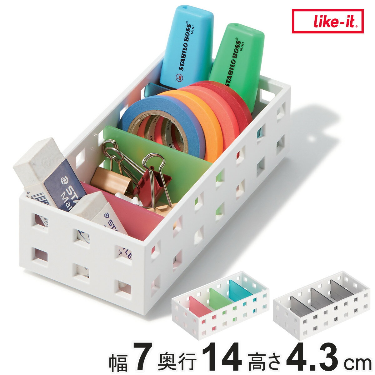 小物収納 収納ケース COBACO コバコ スリムケース S 9007 ( 小物入れ 小物ケース 収納ボックス プラスチック 収納バスケット フリーケース キッ...