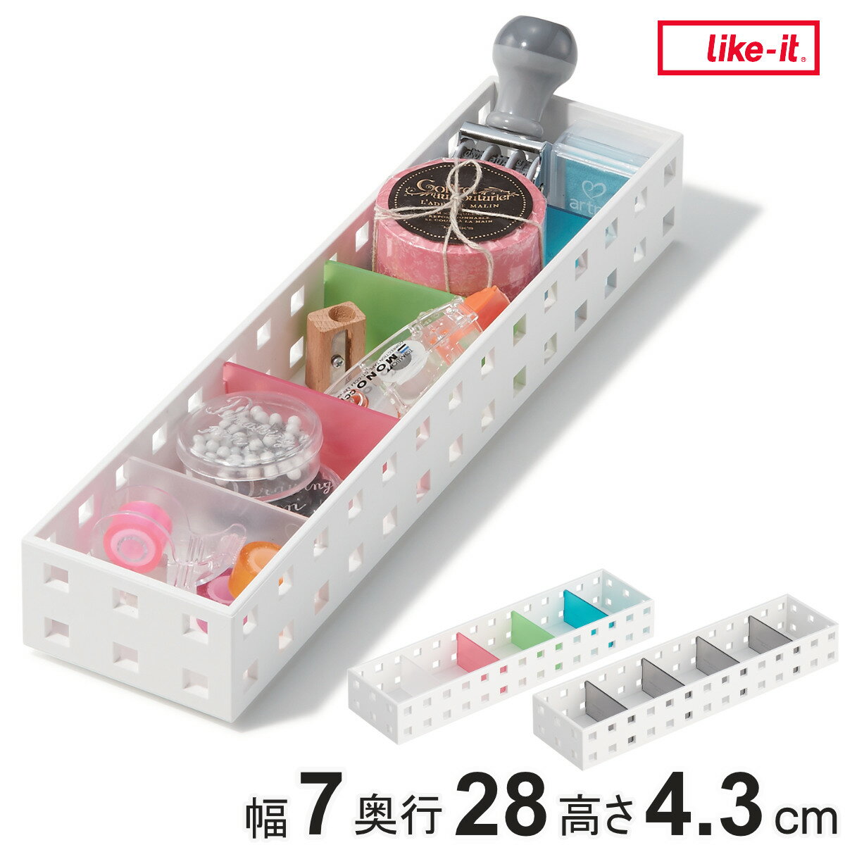 小物収納 収納ケース COBACO コバコ スリムケース L 9008 ( 小物入れ 小物ケース 収納ボックス プラスチック 収納バスケット フリーケース キッ...