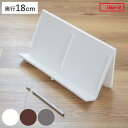 シューズラック 継足しパーツ 1個 幅45×奥行17.5×高さ21cm ( シューズスタンド スリム 2足 靴収納 玄関 下駄箱 靴 収納 ラック 簡単 組み立...