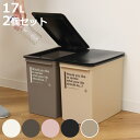 ゴミ箱 17L 浅型 同色2個セット カフェスタイル プッシュ ( ごみ箱 17リットル ダストボックス ふた付き 小さめ 分別 コンパクト プッシュ式 幅24 スリム シンク下 スタッキング 省スペース 袋 見えない 蓋付き 2個 セット )【3980円以上送料無料】(3)