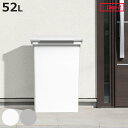 ゴミ箱 52L 屋外でも使えるダストボックス ワイド ライクイット ( ごみ箱 ゴミ袋対応可 ダストボックス ふた付き 分別 横開き ふた like-it ハンドル付き 薄型 奥行スリム DIY ふたを開けたまま固定 2分別 3分別 シンプル )【3980円以上送料無料】