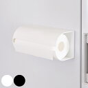 ペーパーホルダー マグネットキッチンペーパーホルダーR マグオン ( キッチン収納 ロールペーパー Mag-On like-it キッチンペーパー ペーパータオ...