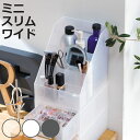 卓上整理ボックス オーガナイザー MEDIX ミニ スリム ワイド MX-01 MX-02 MX-0 ...