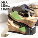 くつホルダー ワイド 穴なし 6個 10個 18個 ( 靴ホルダー 幅10cm ワイドタイプ 靴収納 シューズ くつ ホルダー 省スペース 互い違い 靴箱 シュ...