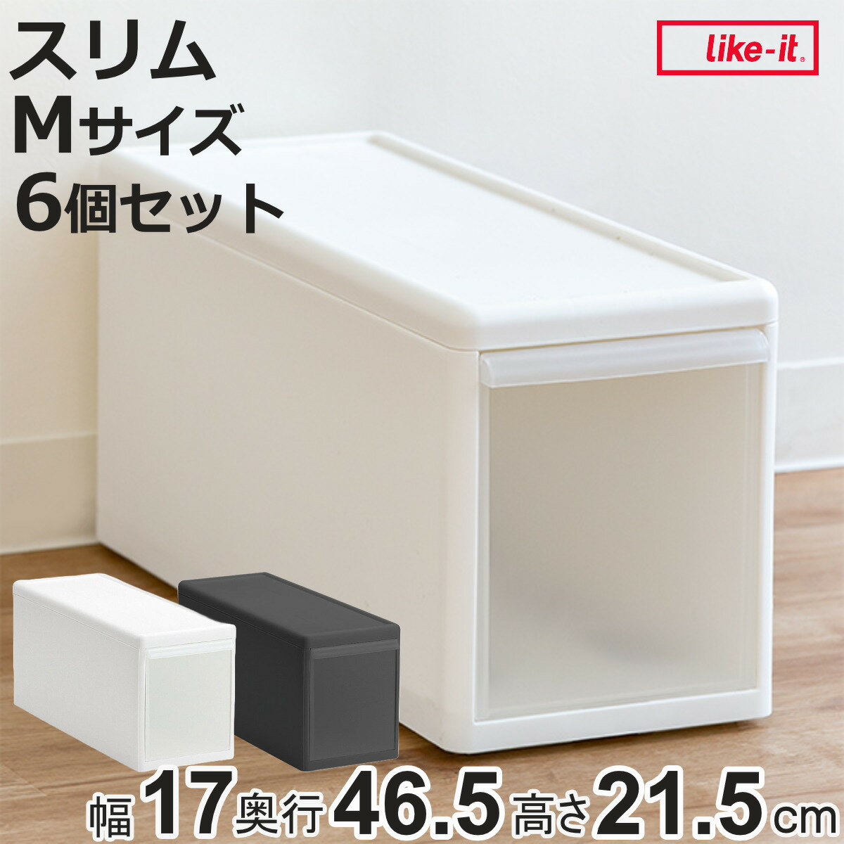 Ǽ  M ץ饹å Ф Ǽ 17߱47߹⤵22cm Ʊ6ĥå  Ǽܥå   ܥå  ּǼ...