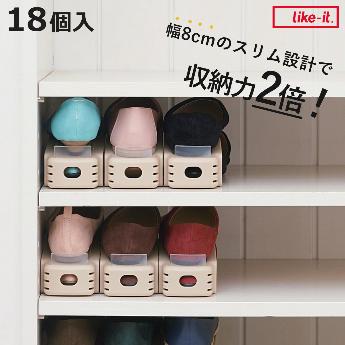 楽天市場】カラフル（下駄箱・シューズボックス｜玄関収納）：収納家具
