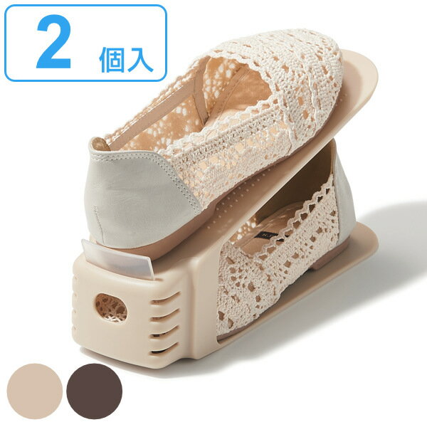 靴 収納 2個入り くつホルダー スリム ( 靴ホルダー 幅8cm スリムタイプ 靴収納 シューズ くつ ホルダー 省スペース 互い違い 靴箱 シューズホルダー...