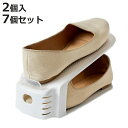 靴ホルダー シューズホルダーワイド 14個入 ( 下駄箱 シューズボックス シューズラック シューズホルダー 幅広 靴 くつ 収納 省スペース 玄関 整理 整頓...