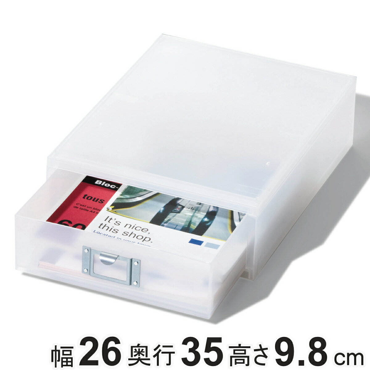 収納ボックス 引き出し プラスチック MX-50 A4 縦 サイズ 浅型 収納 日本製 ( 小物収納 収納ケース ケース ボックス 引出し 小物ケース おしゃれ...