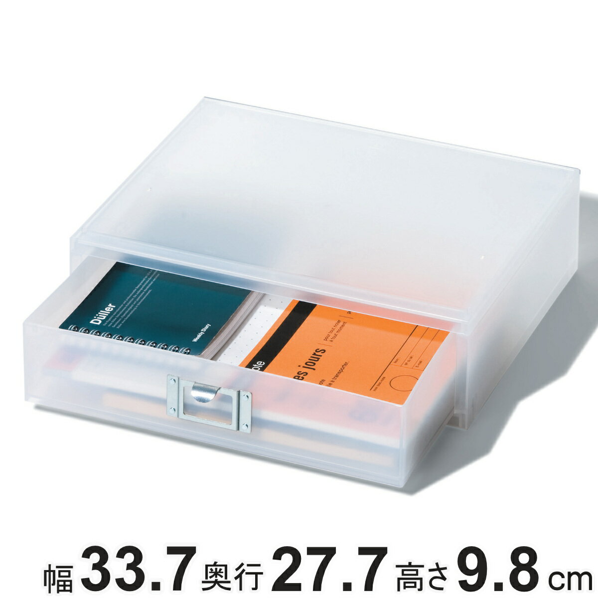 収納ボックス 引き出し プラスチック MX-50R A4 横 サイズ 浅型 収納 日本製 ( 小物収納 収納ケース ケース ボックス 引出し 小物ケース 卓上収...