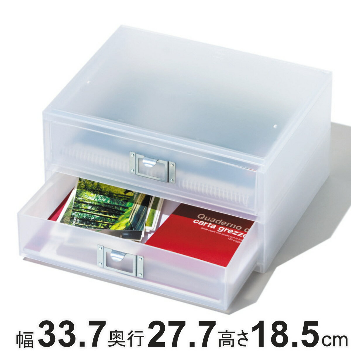 収納ボックス 引き出し プラスチック 2段 MX-52R A4 横 サイズ 浅型 収納 日本製 （ 小物収納 収納ケー..