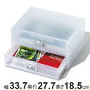 収納ボックス 引き出し プラスチック 2段 MX-52R A4 横 サイズ 浅型 収納 日本製 ( 小物収納 収納ケース ケース ボックス 引出し 2段収納ボックス 書類 卓上収納 整理整頓 デスク周り レターケース 小物ケース 事務用品 文房具 )【3980円以上送料無料】
