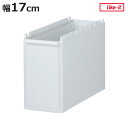 ストッカー ユニット ミドル 分別 高さ28.5cm 幅17cm スリムストレージ用 170BDM ( キッチン収納 隙間収納 スリム ラック サニタリー プラスチック製 シンク横収納 すき間収納 洗面所 脱衣所 キッチン 収納 パーツ カスタマイズ )【3980円以上送料無料】