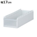 ストッカー ユニット 浅型 高さ9.5cm 幅17cm スリムストレージ用 170S ( キッチン収納 隙間収納 スリム ラック サニタリー プラスチック製 シンク横収納 すき間収納 洗面所 脱衣所 キッチン 収納 パーツ カスタマイズ )【3980円以上送料無料】