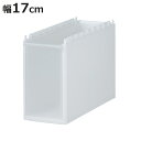 ストッカー ユニット ミドル 高さ28.5cm 幅17cm スリムストレージ用 170DM ( キッチン収納 隙間収納 スリム ラック サニタリー プラスチック製 シンク横収納 すき間収納 洗面所 脱衣所 キッチン 収納 パーツ カスタマイズ )【3980円以上送料無料】