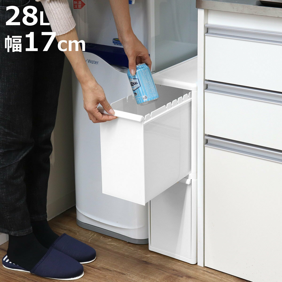 ゴミ箱 28L 2段 分別 引き出しステーション スリム 幅17cm （ 送料無料 ごみ箱 28リットル 28l 隙間 17cm キッチン 引き出し キャスター 収納 分別ゴミ箱 ダストボックス 棚下 袋 見えない 約 20cm シンプル 白 ストック ）【3980円以上送料無料】