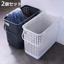 ランドリーバスケット スタッキングランドリーバスケットL LBB-12C 2個セット ( 洗濯かご バスケット ランドリーボックス ライクイット スタッキング ...