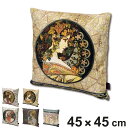 クッションカバー 名画クッションカバー 45×45cm アールヌーボー ( クッション カバー 替えカバー 角型 名画 作品 雑貨 女性 つた 蔦 ブルネット ...