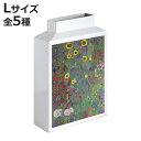 花瓶 名画モザイクアートシリーズ L 縦 ( フラワーベース 花びん 花器 花入れ 生花 おしゃれ オブジェ アート ゴッホ モネ クリムト 花ビン ベース フラワー 花 飾る アートベース インテリア ディスプレイ )【3980円以上送料無料】