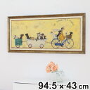 アートパネル サムトフト 『いぬタクシー』 94.5×43cm ( 絵画 絵 アート インテリア 額 額入り 壁掛け 犬 動物 ハスキー ダルメシアン ポスター...