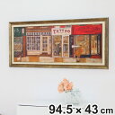 アートパネル サムトフト 『あなたの住む街角で』 94.5×43cm ( 絵画 絵 アート インテリア 額 額入り 壁掛け 犬 動物 街並み ポスター アートフ...